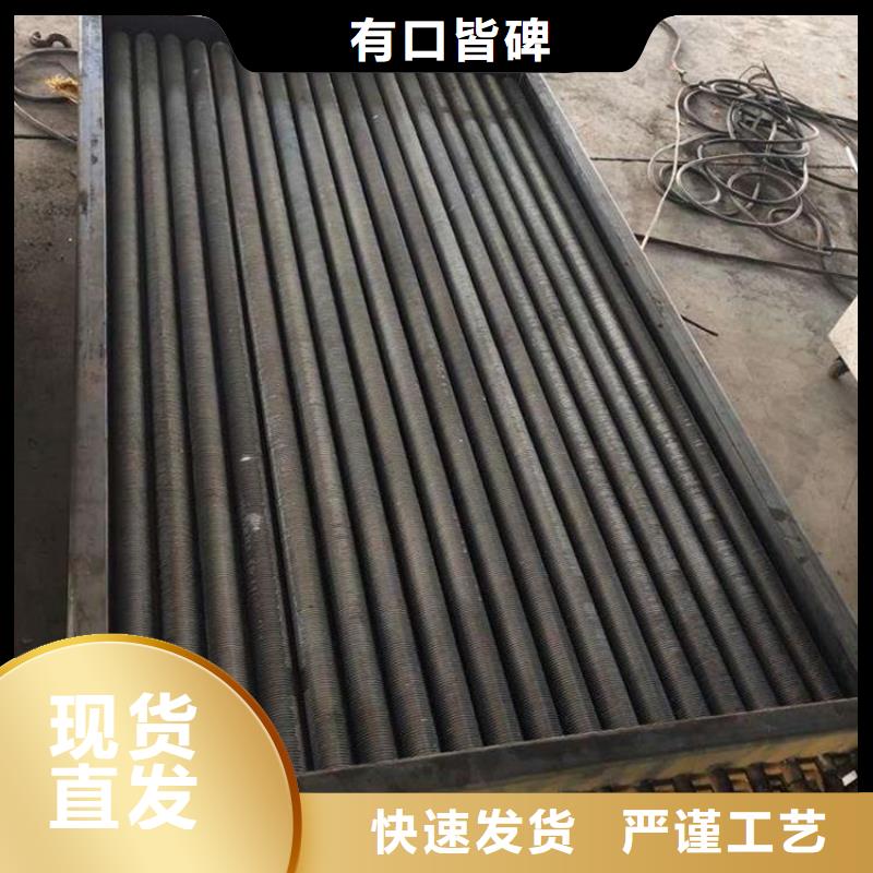 翅片管散热器来样定制