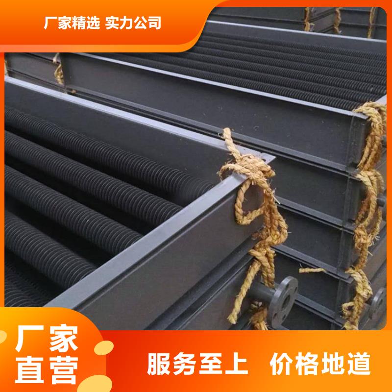 表冷器来样定制