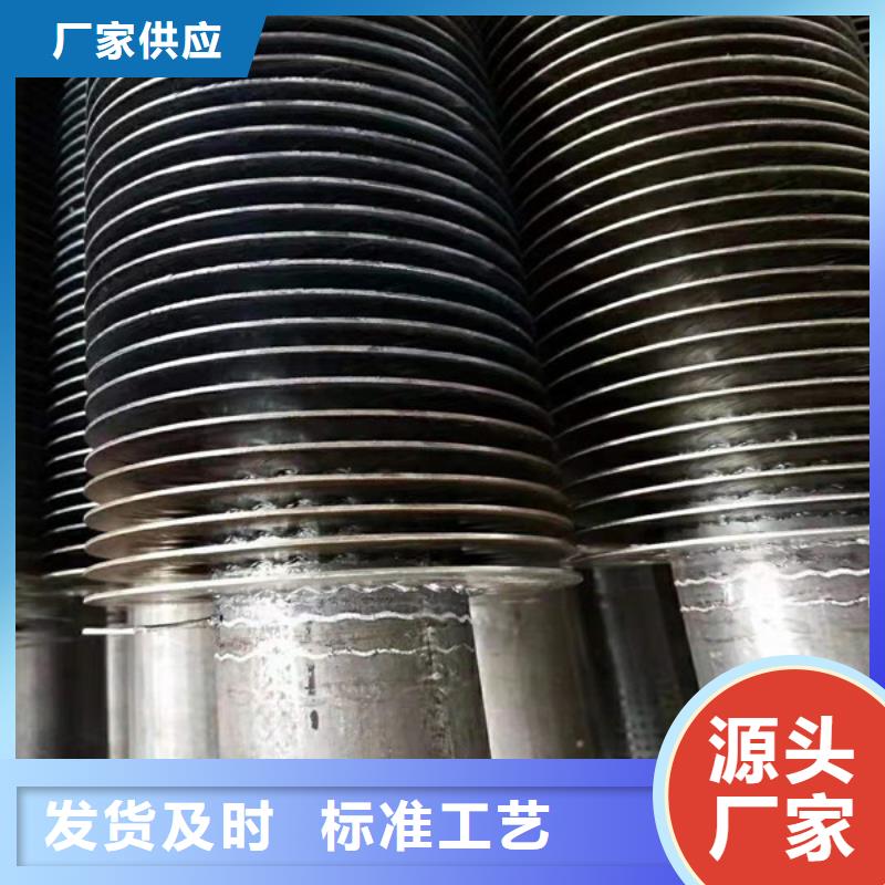 余热回收节能器规格