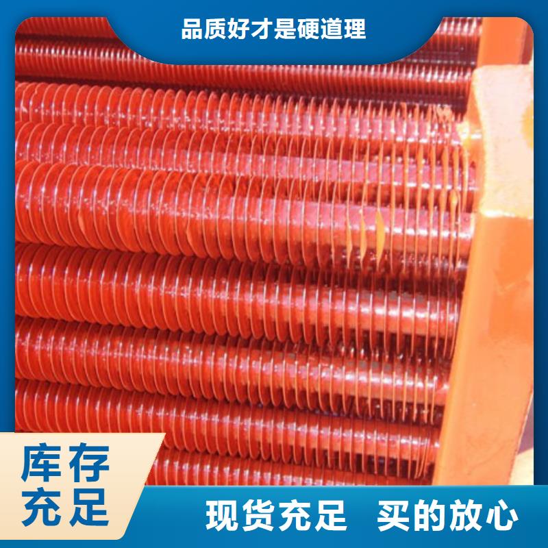 余热回收节能器规格