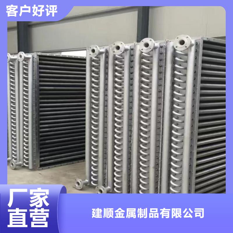 余热回收节能器规格
