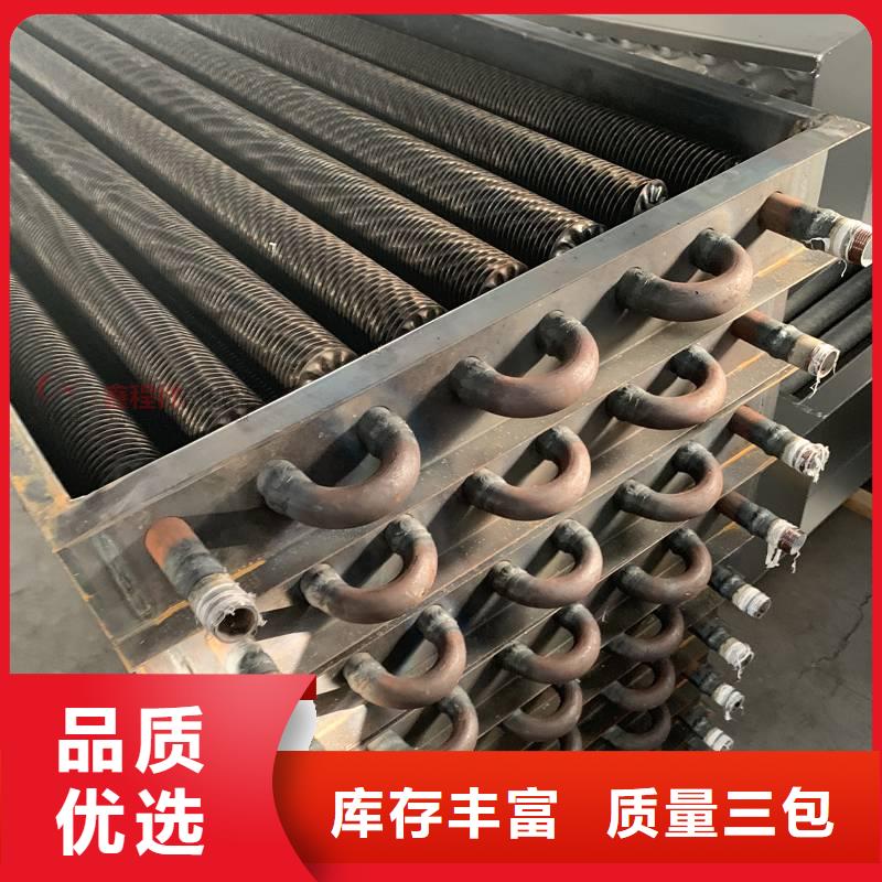 余热回收节能器规格