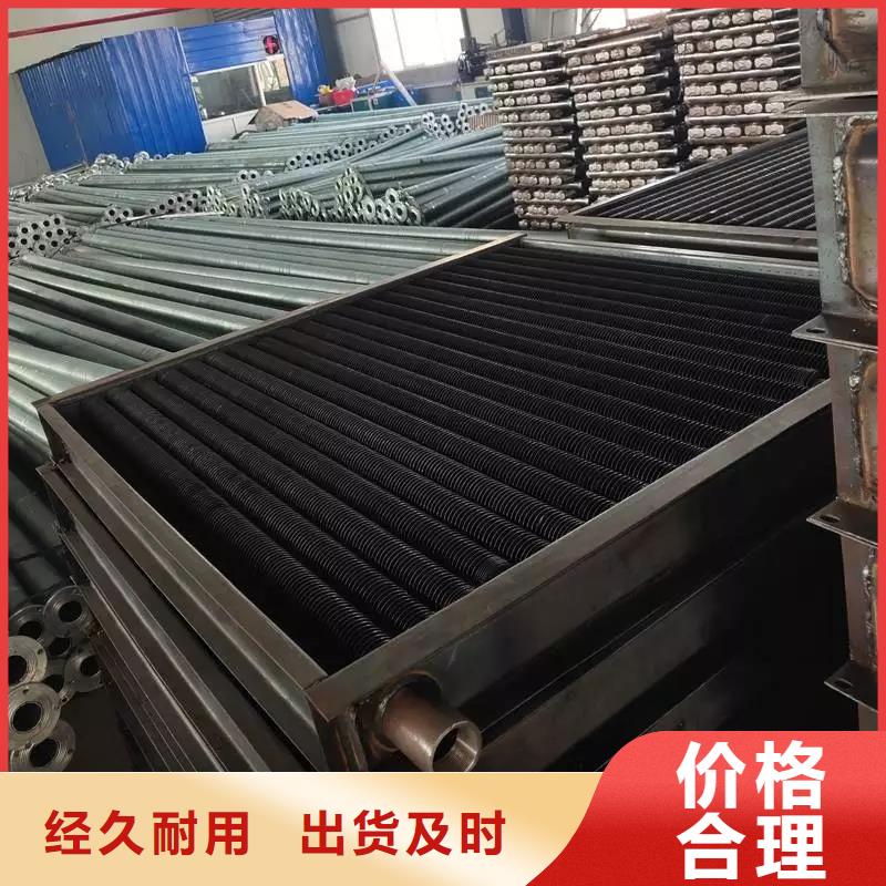 表冷器来样定制