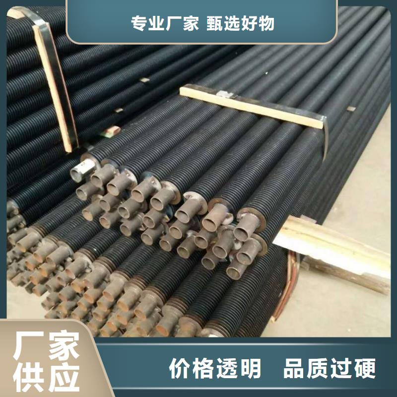 余热回收节能器规格