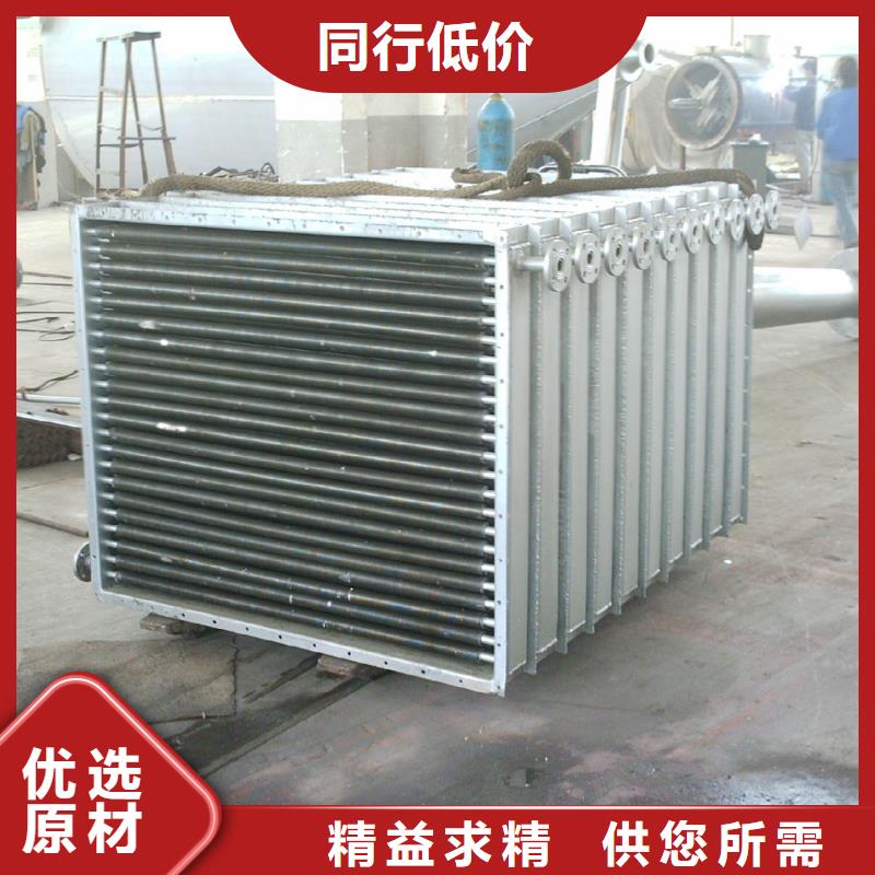 余热回收节能器规格