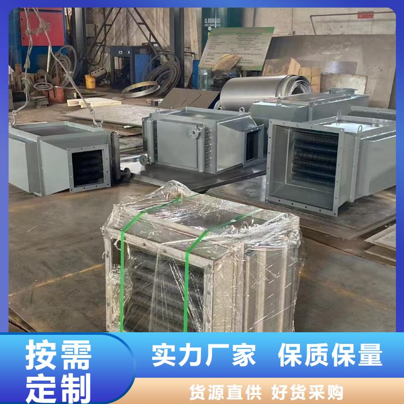 五指山市钢厂用大型加热器零售