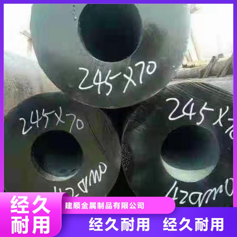 #35#无缝钢管#-价格透明