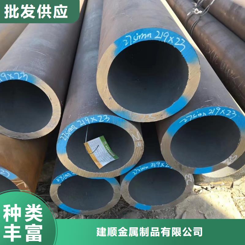 20#无缝钢管_服务优质