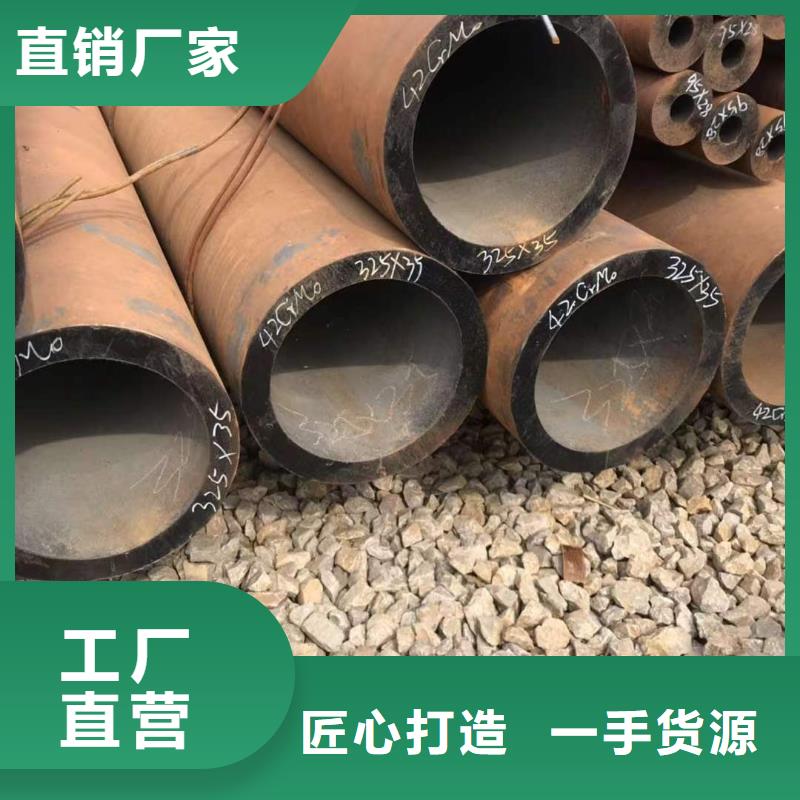 性价比高的45#无缝钢管厂家