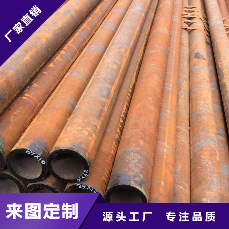 20cr无缝钢管批发零售