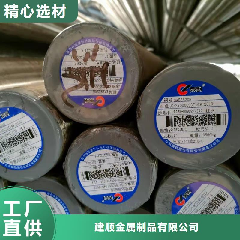 昌江县22*3无缝钢管实体厂家