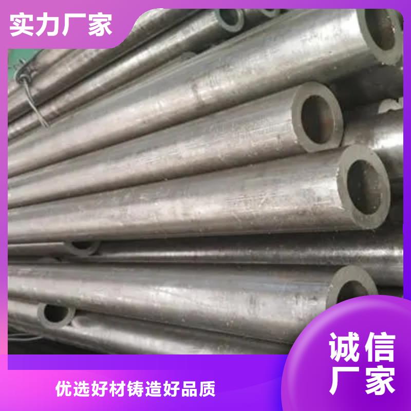 20Cr精密钢管、20Cr精密钢管生产厂家-认准建顺金属制品有限公司