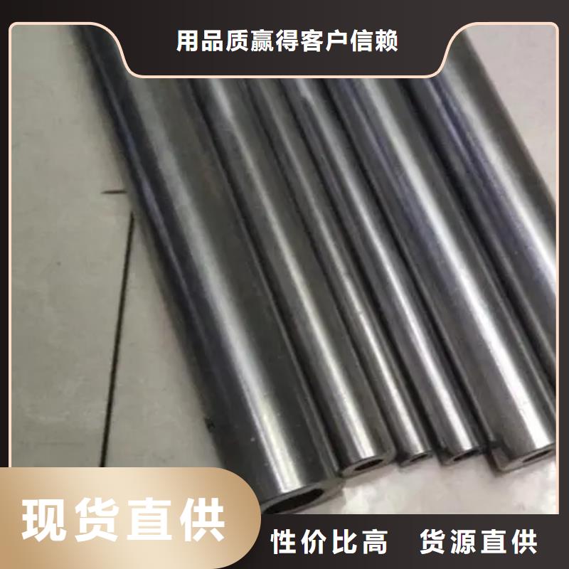 40Cr精密钢管厂家价格合理