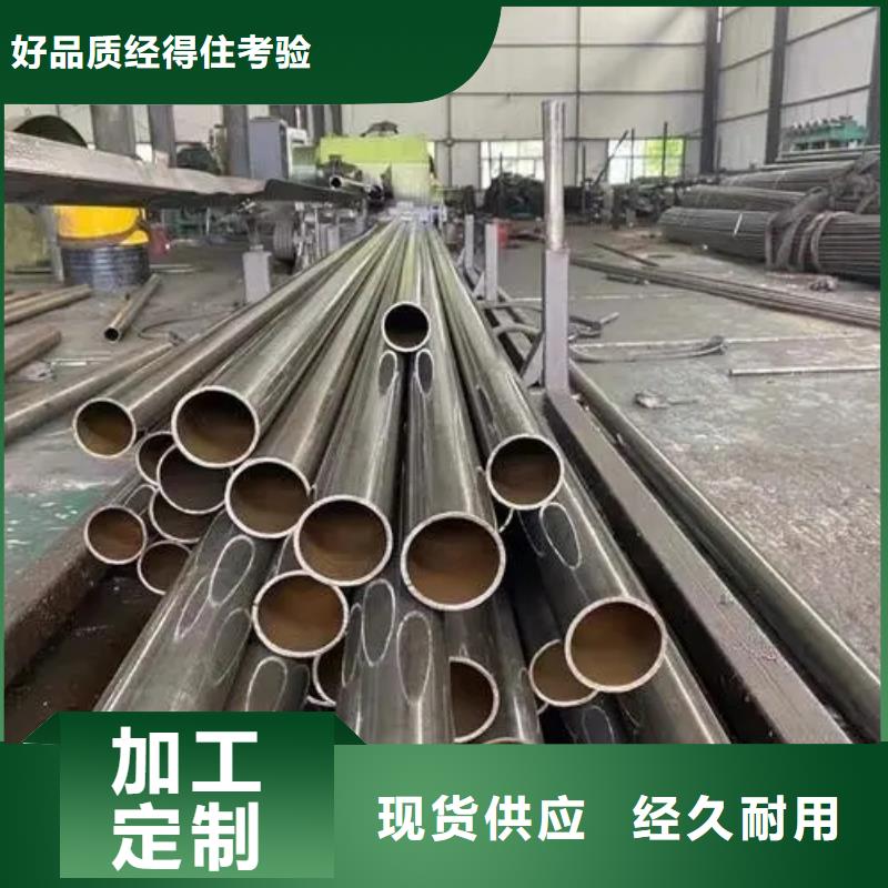 20#精密钢管老品牌高品质