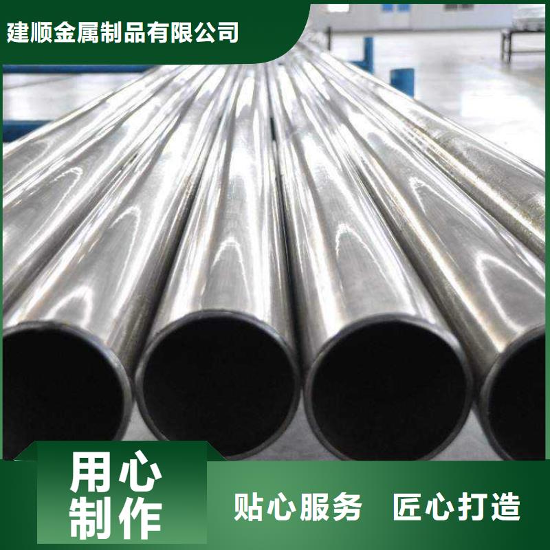 精密钢管-水冷散热器专心专注专业