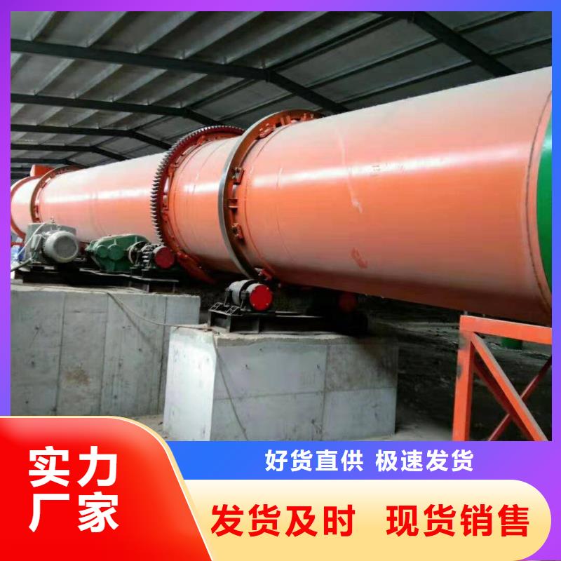 张掖 烘干机煤泥烘干机回收价格库存丰富