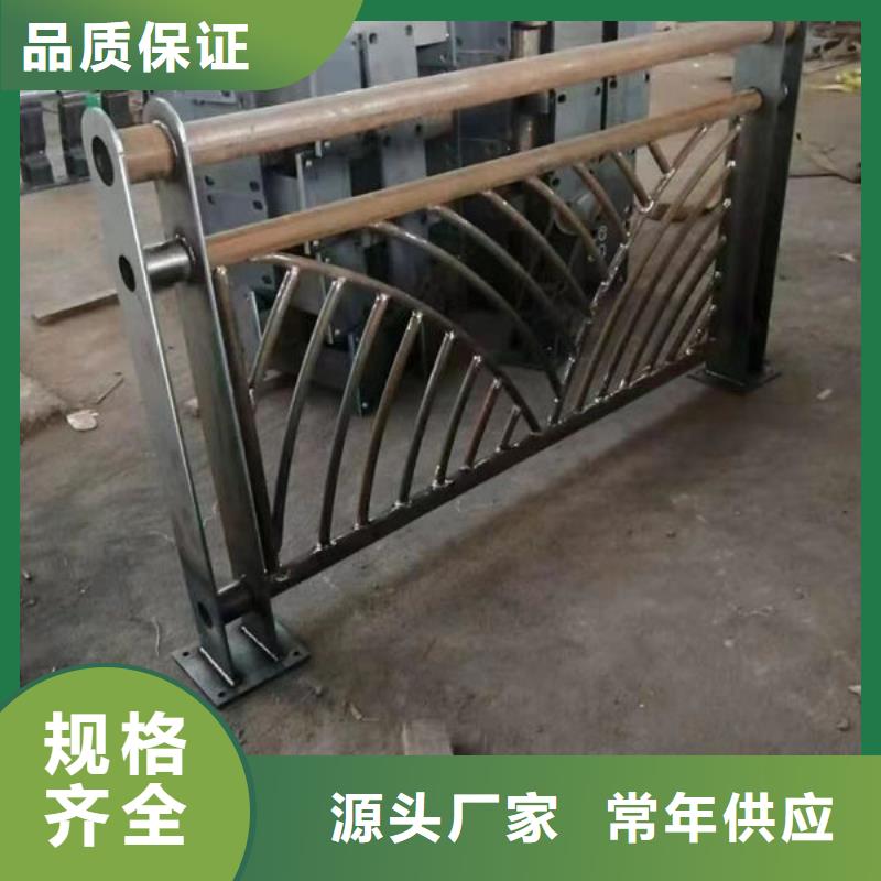 护栏不锈钢复合管定金锁价