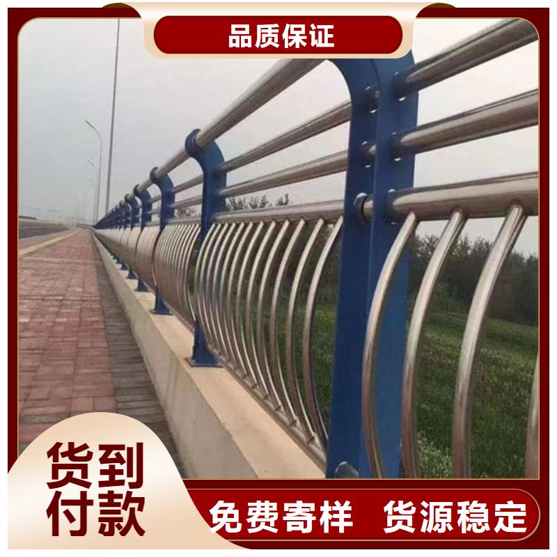 琼中县桥梁防撞护栏订制隔离护栏