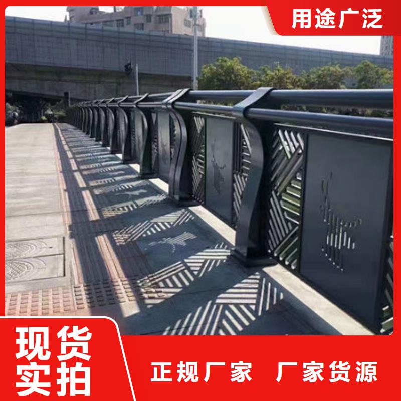 道路不锈钢护栏订制护栏厂家道路不锈钢护栏订制