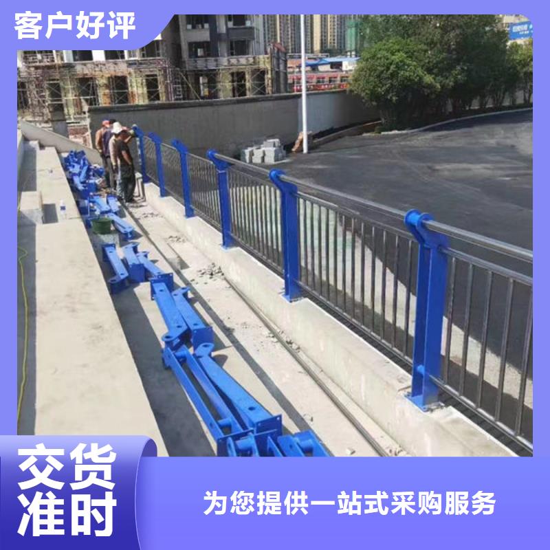 道路不锈钢护栏订制护栏厂家道路不锈钢护栏订制