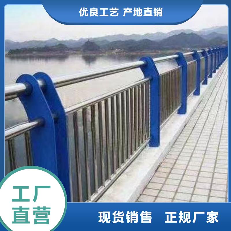 <工农>【本地】护栏出厂价