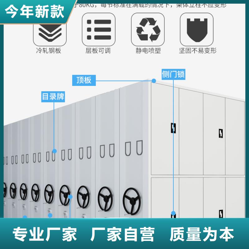 手动密集柜厂家直销欢迎电询西湖畔厂家