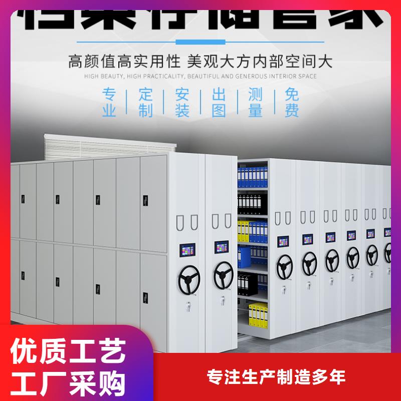 密集档案架采购西湖畔厂家