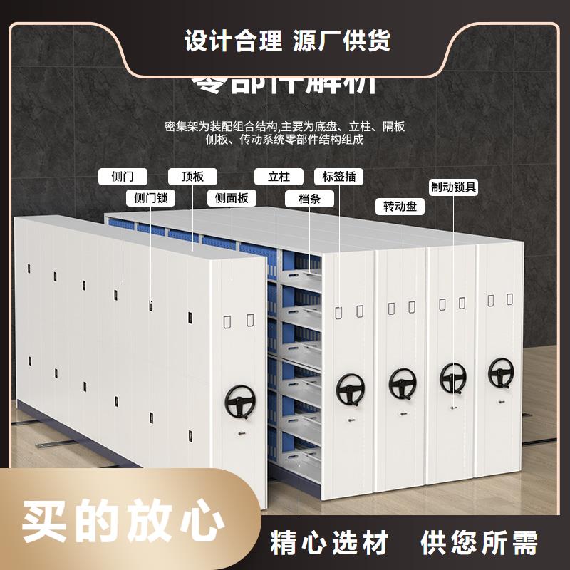 手动密集柜厂家直销欢迎电询西湖畔厂家