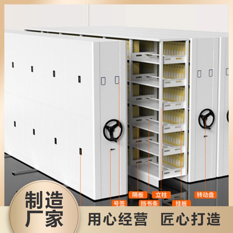密集档案架采购西湖畔厂家