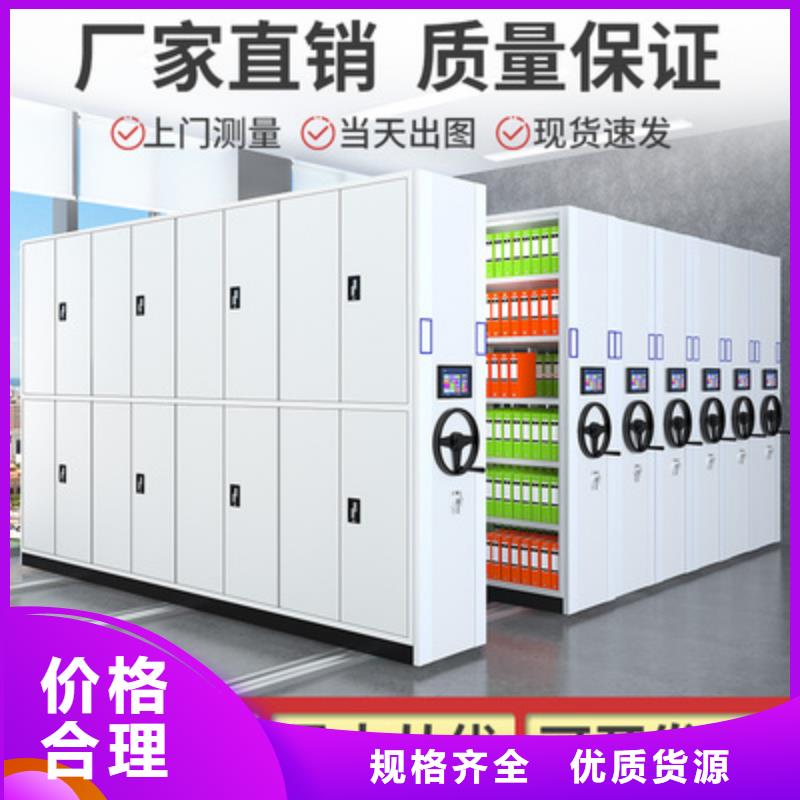 手动密集柜厂家直销欢迎电询西湖畔厂家