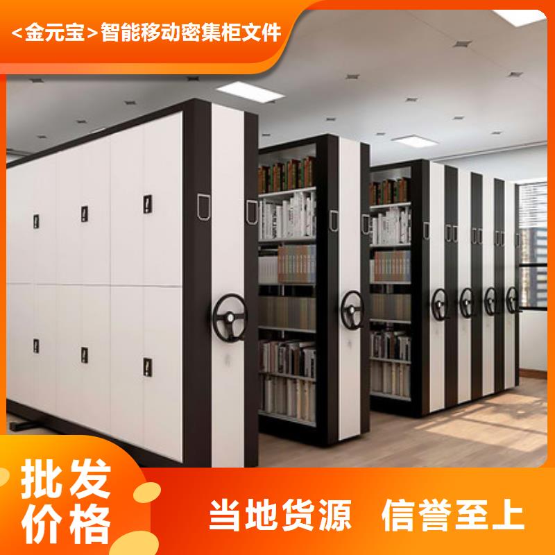 手动密集柜厂家直销欢迎电询西湖畔厂家