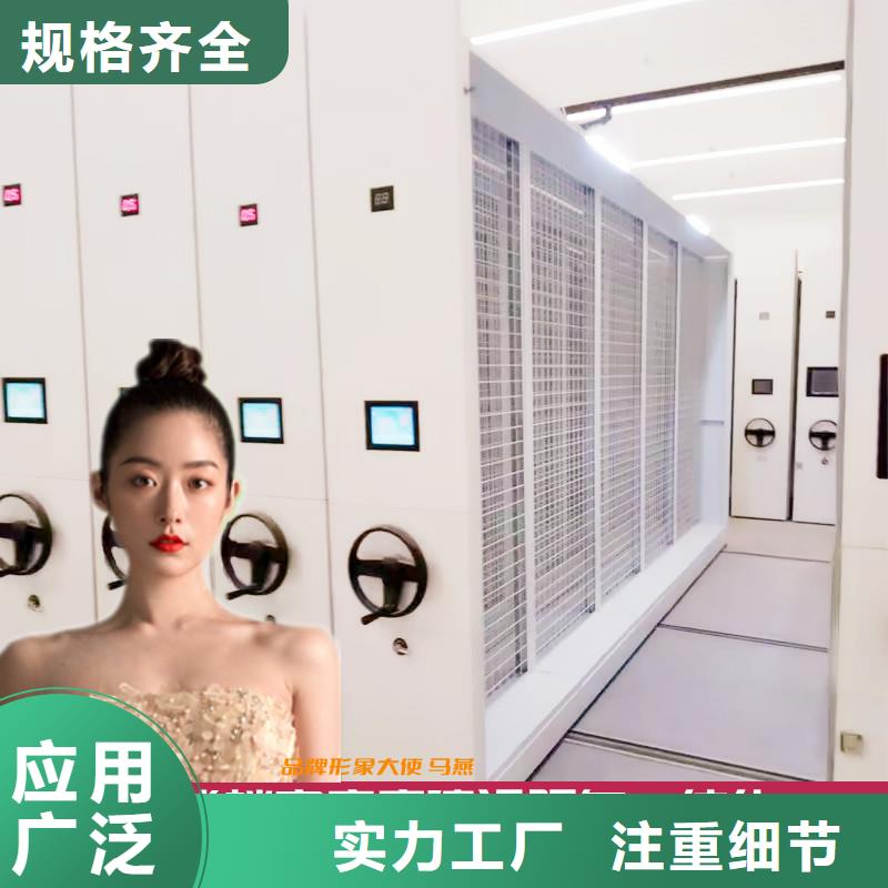 上海密集柜公司质保一年西湖畔厂家