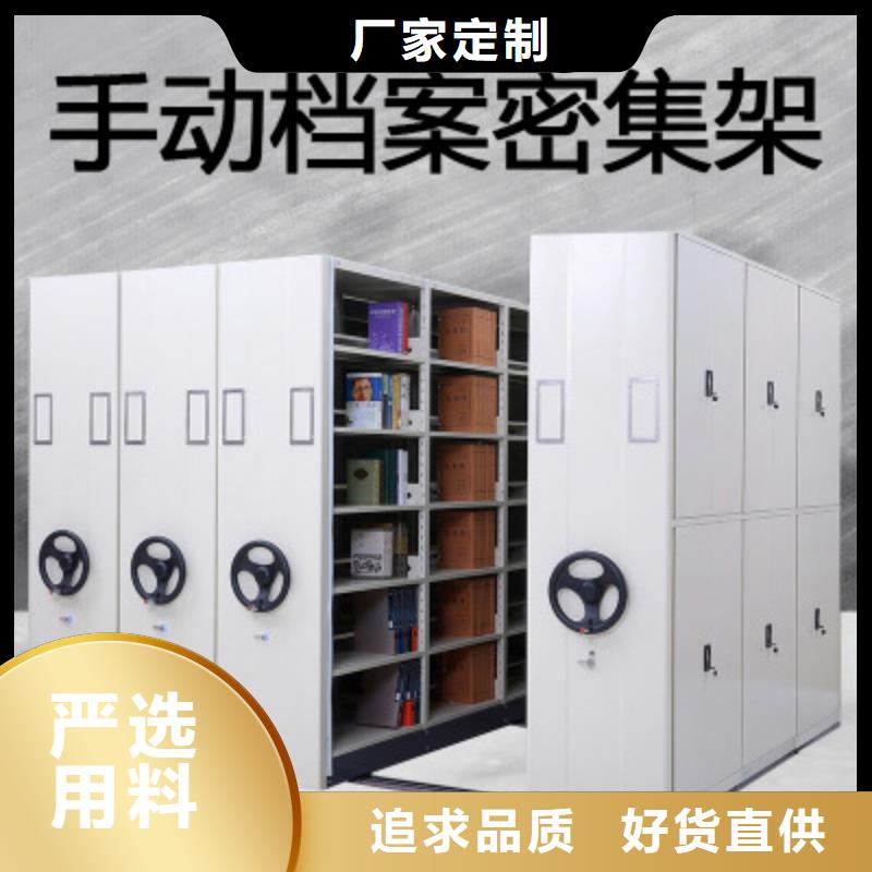 手动密集柜厂家直销欢迎电询西湖畔厂家