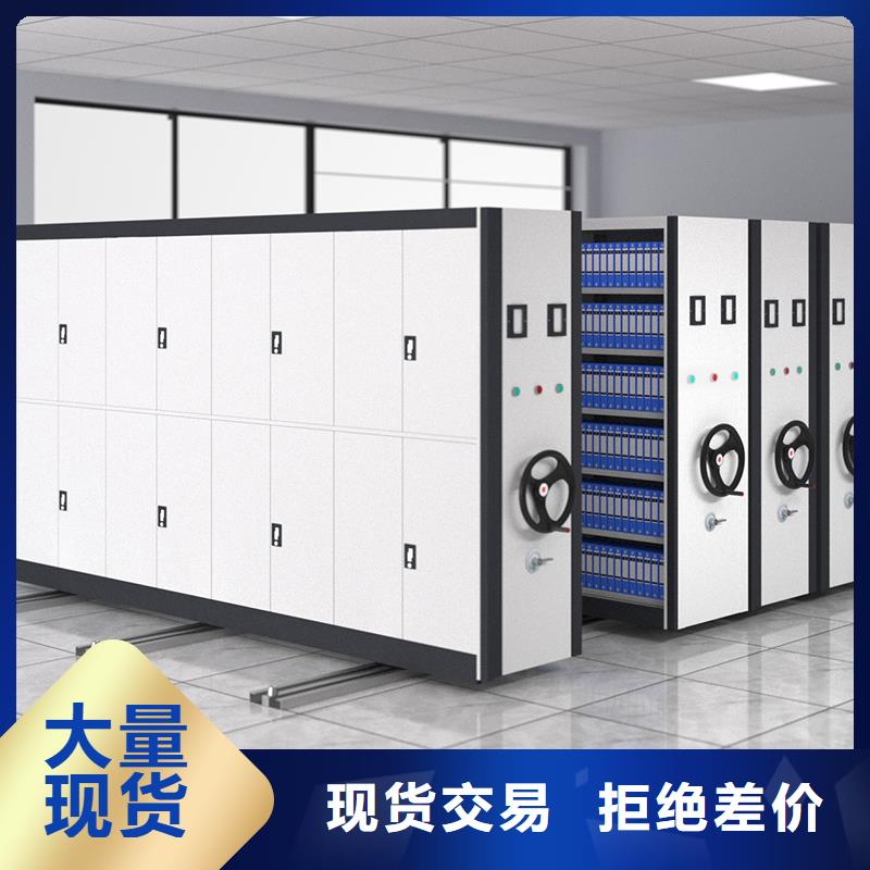 密集档案架采购西湖畔厂家
