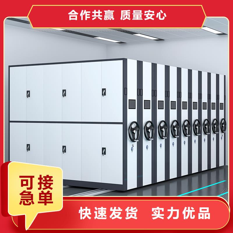 手动密集柜厂家直销欢迎电询西湖畔厂家