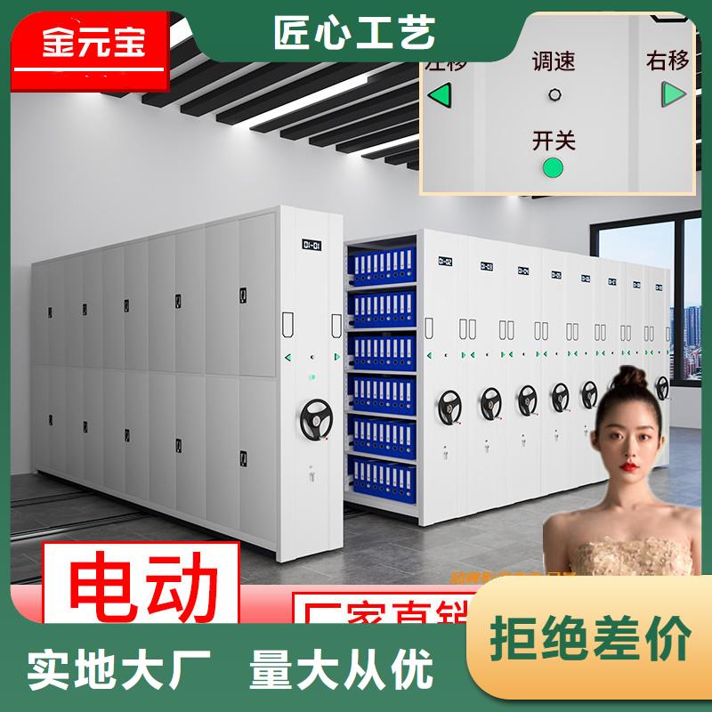 密集档案架采购西湖畔厂家
