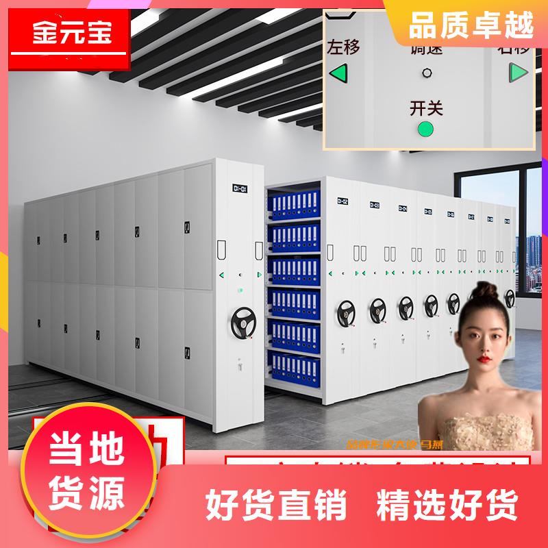 手动密集柜厂家直销欢迎电询西湖畔厂家