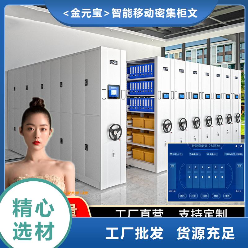 手动密集柜厂家直销欢迎电询西湖畔厂家