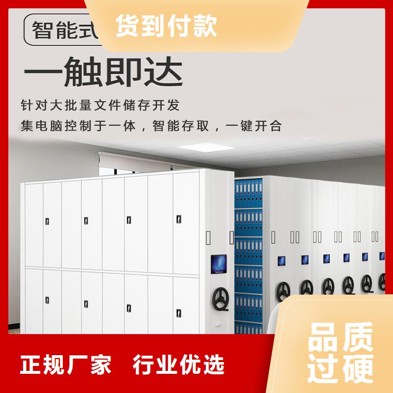 上海密集柜公司质保一年西湖畔厂家
