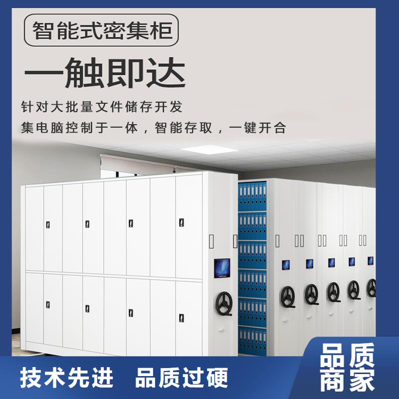 手动密集柜厂家直销欢迎电询西湖畔厂家