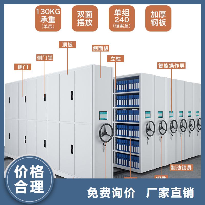密集档案架采购西湖畔厂家
