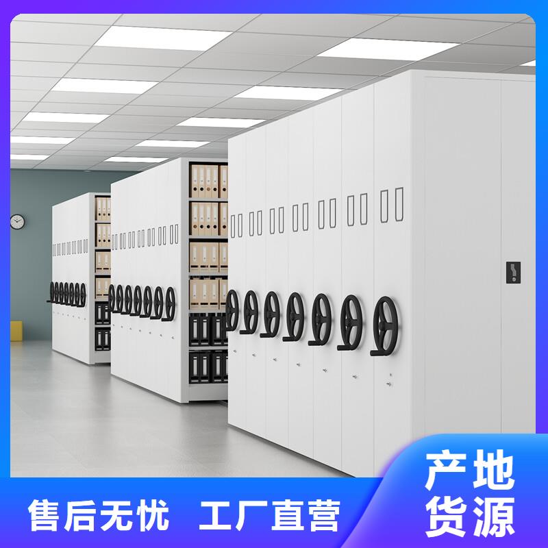 密集档案架采购西湖畔厂家