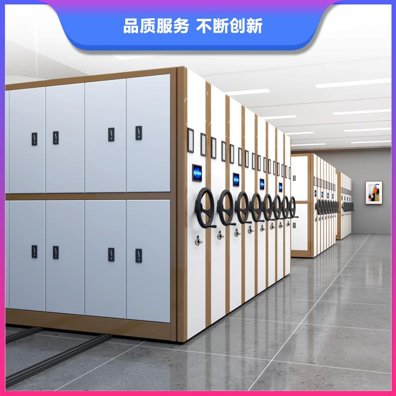 密集档案架采购西湖畔厂家