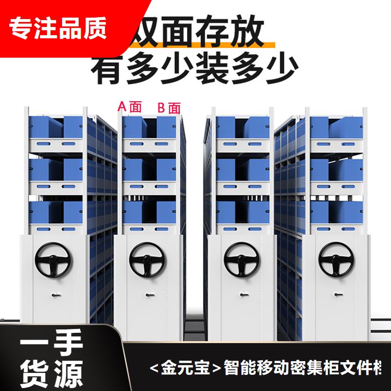 上海密集柜公司质保一年西湖畔厂家