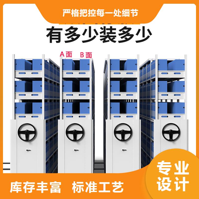 手动密集柜厂家直销欢迎电询西湖畔厂家