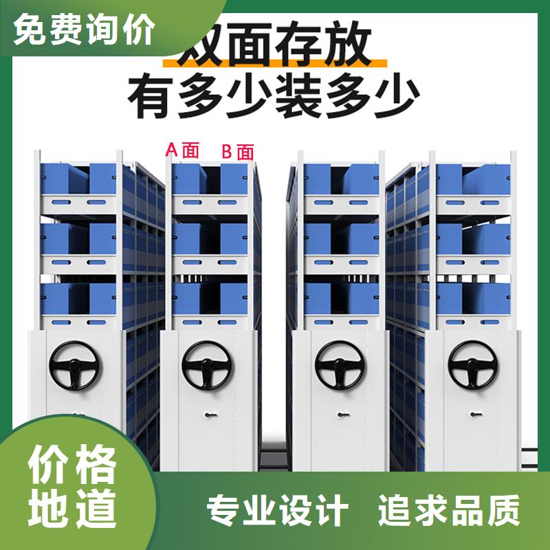 密集档案架采购西湖畔厂家