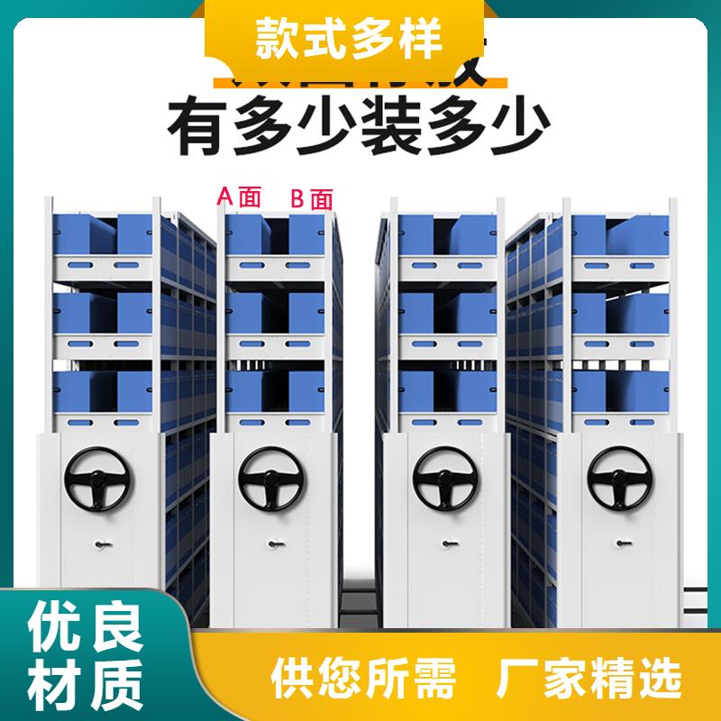 密集档案架采购西湖畔厂家