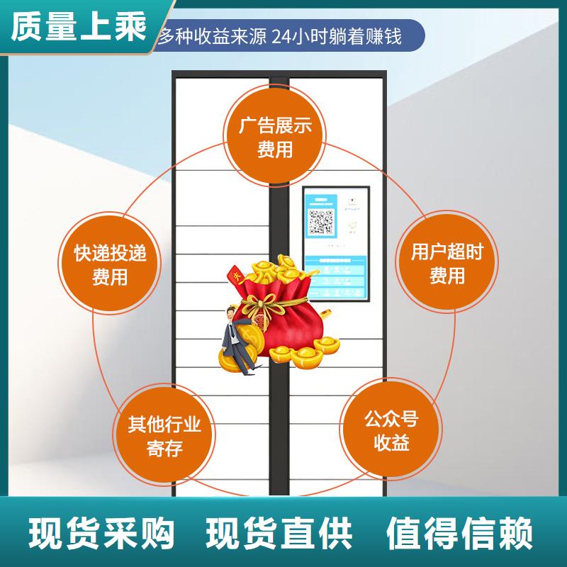 快递柜不锈钢储物柜让客户买的放心