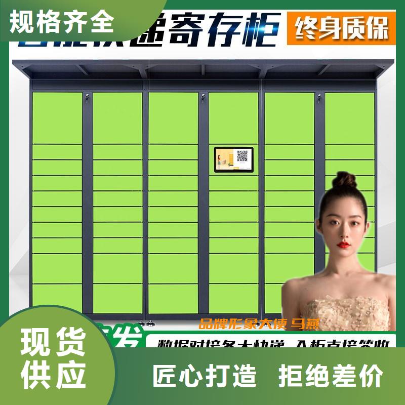 快递柜不锈钢储物柜让客户买的放心