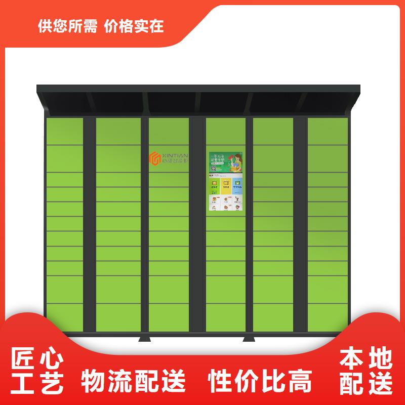 快递柜-手摇式密集柜厂家直销售后完善